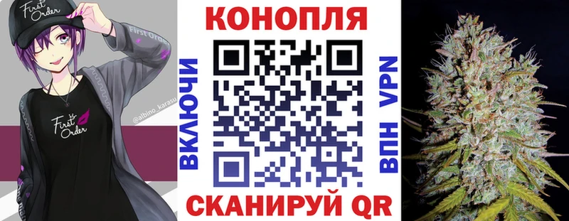 Что такое Кувшиново Гашиш COCAIN СОЛЬ Конопля Меф