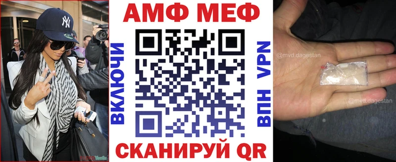 Амфетамин Розовый Кувшиново