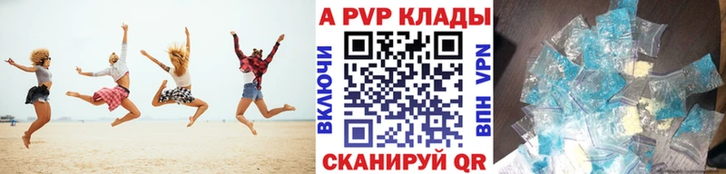 наркотики Кувшиново Alpha-PVP VHQ