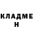 Марки NBOMe 1500мкг KARINASH HORSES