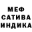 МЕТАДОН кристалл luna dejmek