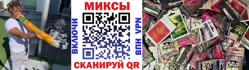 Бутират GHB OMG ССЫЛКА Кувшиново