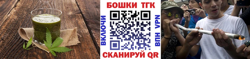 Еда ТГК марихуана Кувшиново