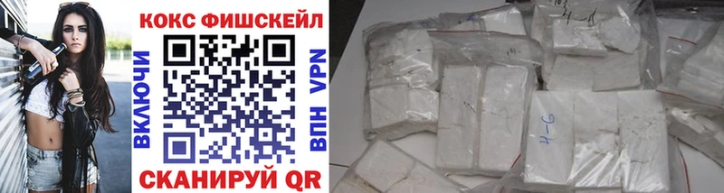 COCAIN Эквадор Кувшиново