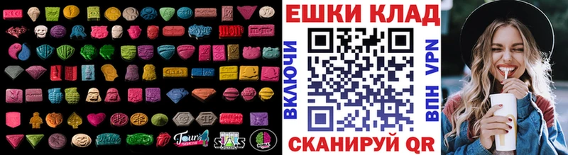 ЭКСТАЗИ DUBAI  маркетплейс какой сайт  Кувшиново 