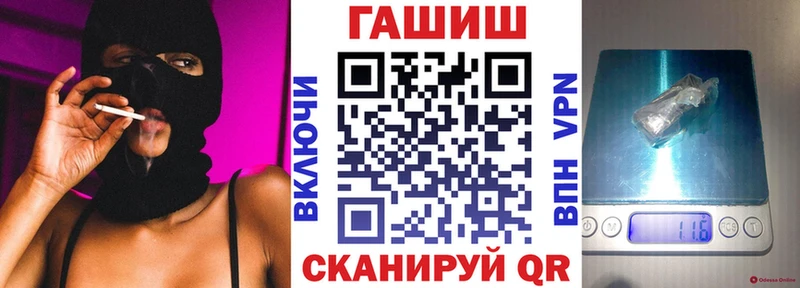 ГАШ гарик  Кувшиново 