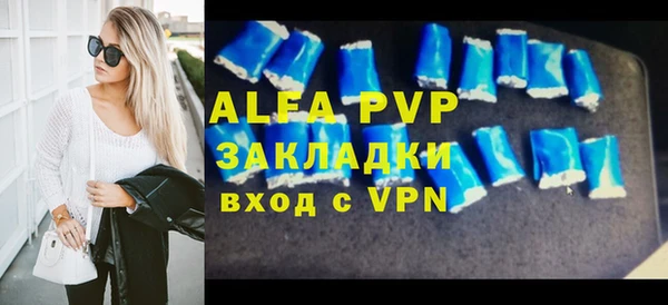 a pvp Алексин