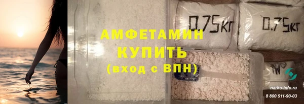 мефедрон мука Алексеевка