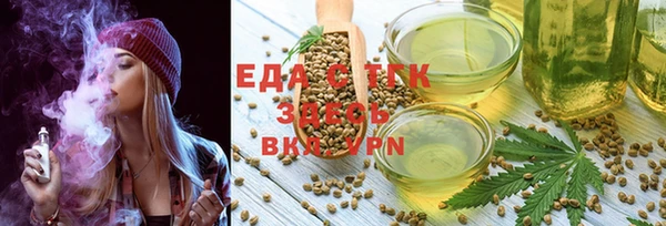 тгк Алзамай