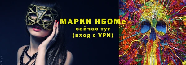 тгк Алзамай