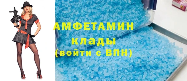 тгк Алзамай