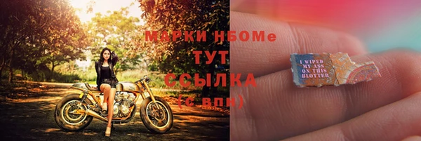 мефедрон мука Алексеевка