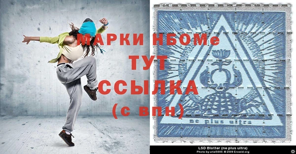 мефедрон мука Алексеевка