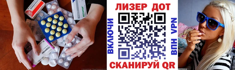 hydra как войти  продажа наркотиков  Кувшиново  Лсд 25 экстази кислота 