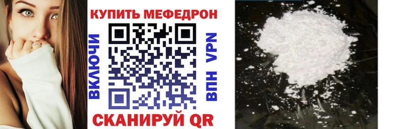 KRAKEN маркетплейс Кувшиново МЯУ-МЯУ кристаллы
