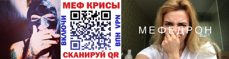 Меф кристаллы Кувшиново