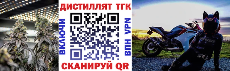 нарко площадка Telegram Кувшиново ТГК гашишное масло магазин hydra зеркало